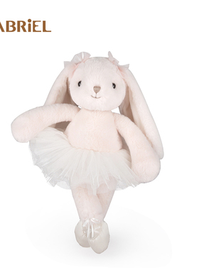 伽百利Gabriel芭蕾小兔子玩偶毛绒玩具陪伴安抚生日纪念日礼物