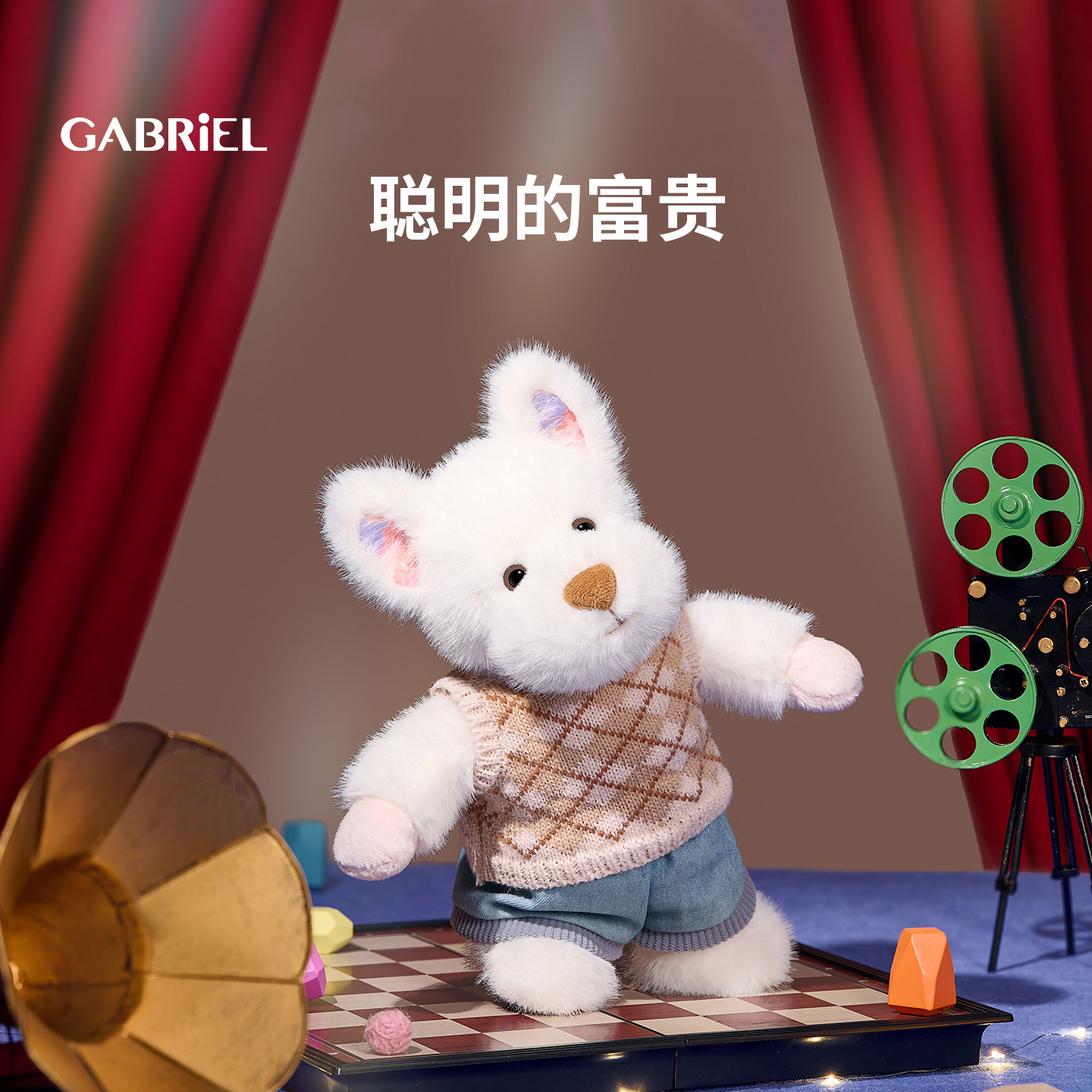 【新品】伽百利Gabriel聪明的富贵 毛绒玩偶狗公仔娃娃送女孩礼物