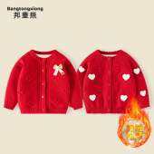 上衣冬季 保暖外套女打底衫 开衫 婴儿毛衣加绒加厚女宝宝秋冬针织衫