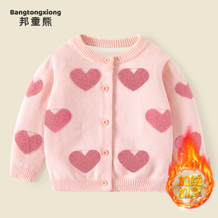 新款 冬装 洋气女宝宝加绒外套儿童上衣 秋冬季 女童毛衣婴儿针织开衫