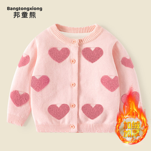 女童毛衣婴儿针织开衫秋冬季冬装新款洋气女宝宝加绒外套儿童上衣