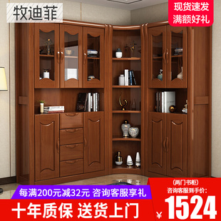 现代中式 实木书柜书房两三门自由组合转角书橱客厅置物书架储物柜