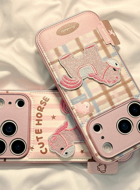 ZKA立体卡通马新年刺绣适用于vivo x200promini/x300手机壳s30/20pro/19/18t/16女neo10/9pros/z10turbo气垫