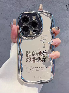 2024新款发财电镀适用于小米15pro手机壳civi4/3/2小米14/13/12/9红米note14pro /K80/60E至尊/40PRO镀水