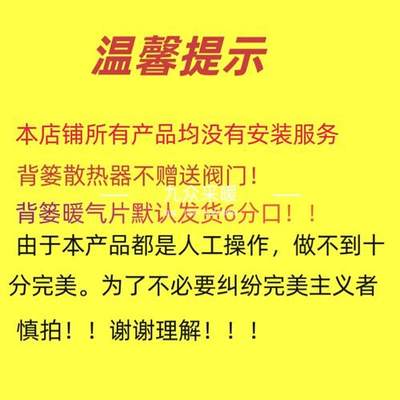 散热器壁挂式铜铝卫生间钢制小背篓暖气片家用包邮复合