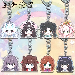 王者荣耀西施皮肤至美乘鲤谣续相思游龙清影钥匙扣挂件坠谷子周边