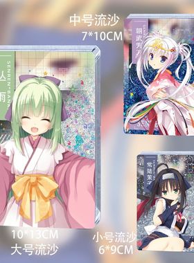 galgame千恋万花周边朝武芳乃常陆茉子蕾娜丛雨流沙麻将立牌谷子