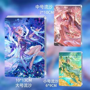 同人周边九周年限定艾琳陌上桑王昭君映山客桑启流麻流沙皮肤立牌