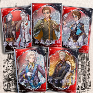 第五人格學(xué)院cafe系列傭兵盧卡隱士立牌先知流麻流沙立牌谷子周邊