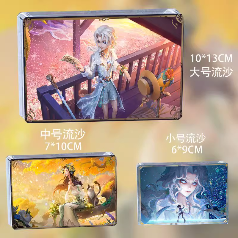 第五人格约瑟夫使徒夏日流沙周边