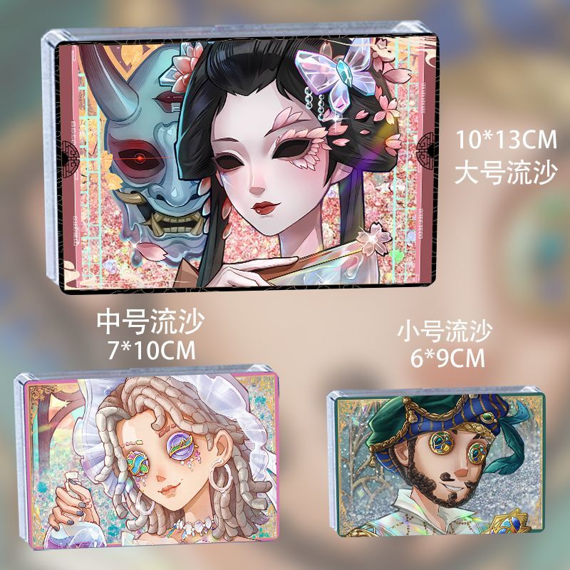 第五人格精华头像红蝶调酒师慈善家皮肤流麻流沙卡砖立牌谷子周边