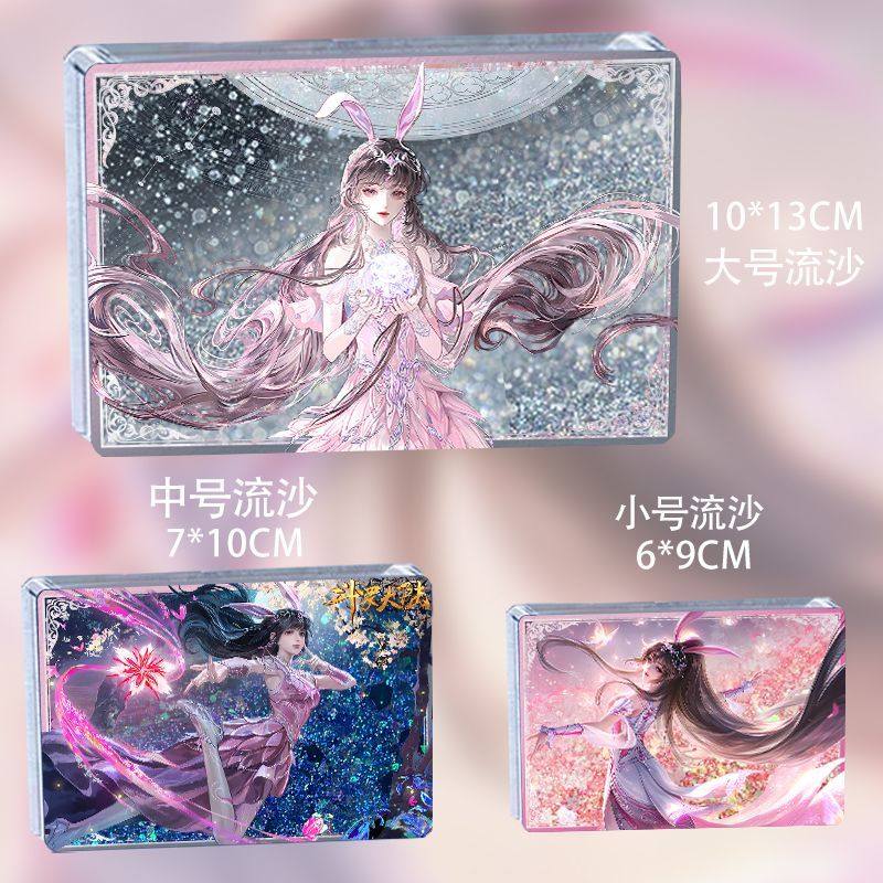 斗罗大陆神界小舞唐三同人周边生日五年之约前流麻流沙砖立牌谷子,模玩/动漫/周边/娃圈三坑/桌游,动漫徽章/立牌,淘宝优惠券,粉丝福利购,淘宝优惠卷