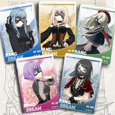 Avemujica全员流沙周边