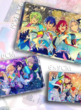 ES偶像梦幻祭十周年Eden Knights流麻流沙亚克力立牌同人生日谷子