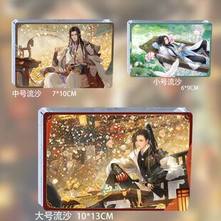 逆水寒周边方承意叶问舟燕无无情归流麻流沙麻将立牌同人周边谷子