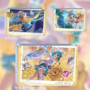 同人周边线条小狗周瑜桑启妲己小乔皮肤联动流麻流沙立牌谷子礼物