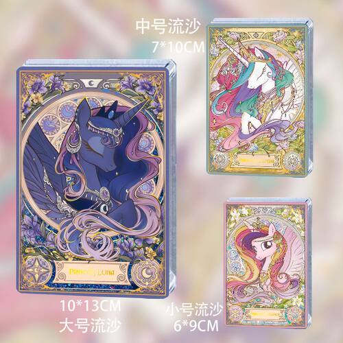 小马宝莉周边月亮晨曦音韵公主流麻流沙砖亚克力立牌生日礼物谷子