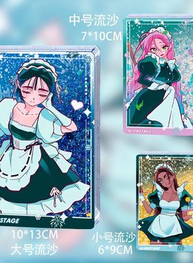 异形舞台alienstage周边流沙麻将砖mizisua同人谷子hyuna流麻立牌