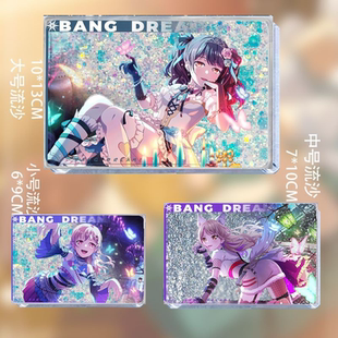 BanGDream桐谷透子二叶筑紫广町七深Morfonica流沙流麻立牌同人谷