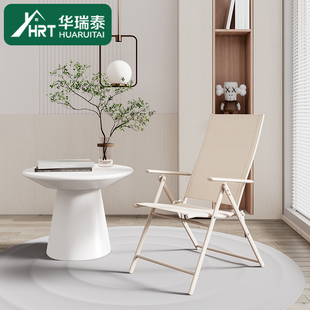 华瑞泰 户外桌椅折叠椅休闲 庭院花园阳台椅高背午休躺椅钓鱼椅子