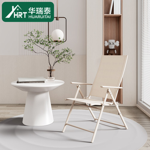华瑞泰 户外桌椅折叠椅休闲 庭院花园阳台椅高背午休躺椅钓鱼椅子
