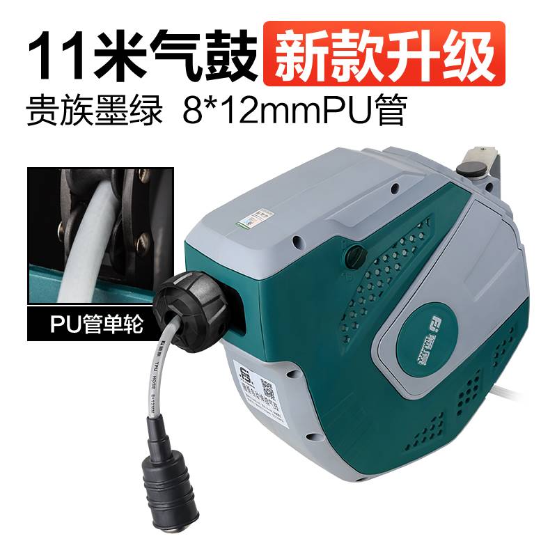 藤原气鼓自动伸缩卷管器汽修悬挂式收管器组合鼓收卷气管收缩器