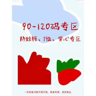 竹棉透气宝宝裤 儿童防蚊裤 子男童冰丝轻薄 3件专区种子家夏季 99元