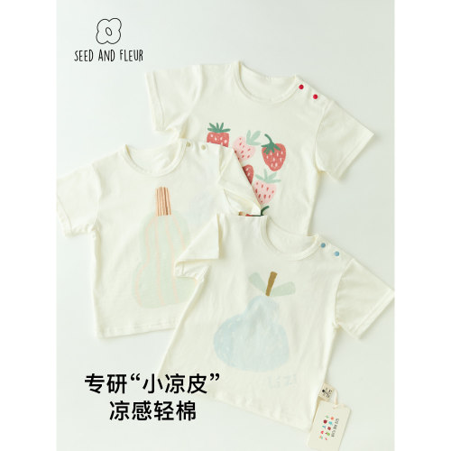 亲子款春夏宝宝短袖T恤宽松