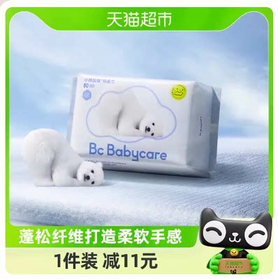 babycare婴儿绵柔巾干湿两用小熊巾80抽*1包洗脸巾非湿巾非棉柔巾