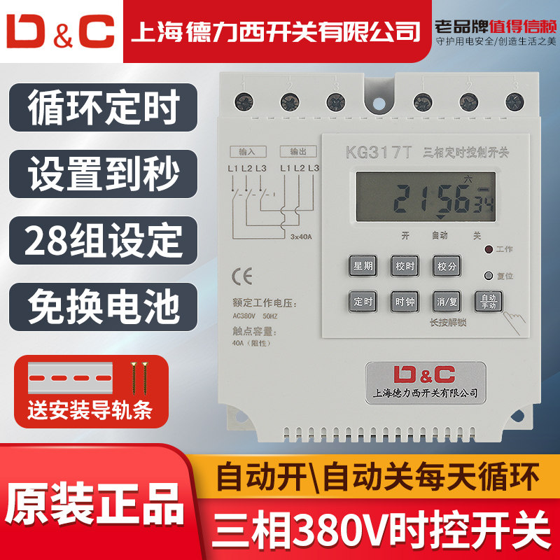 ����220V 30A �Ϻ���������������380Vʱ�ؿ���