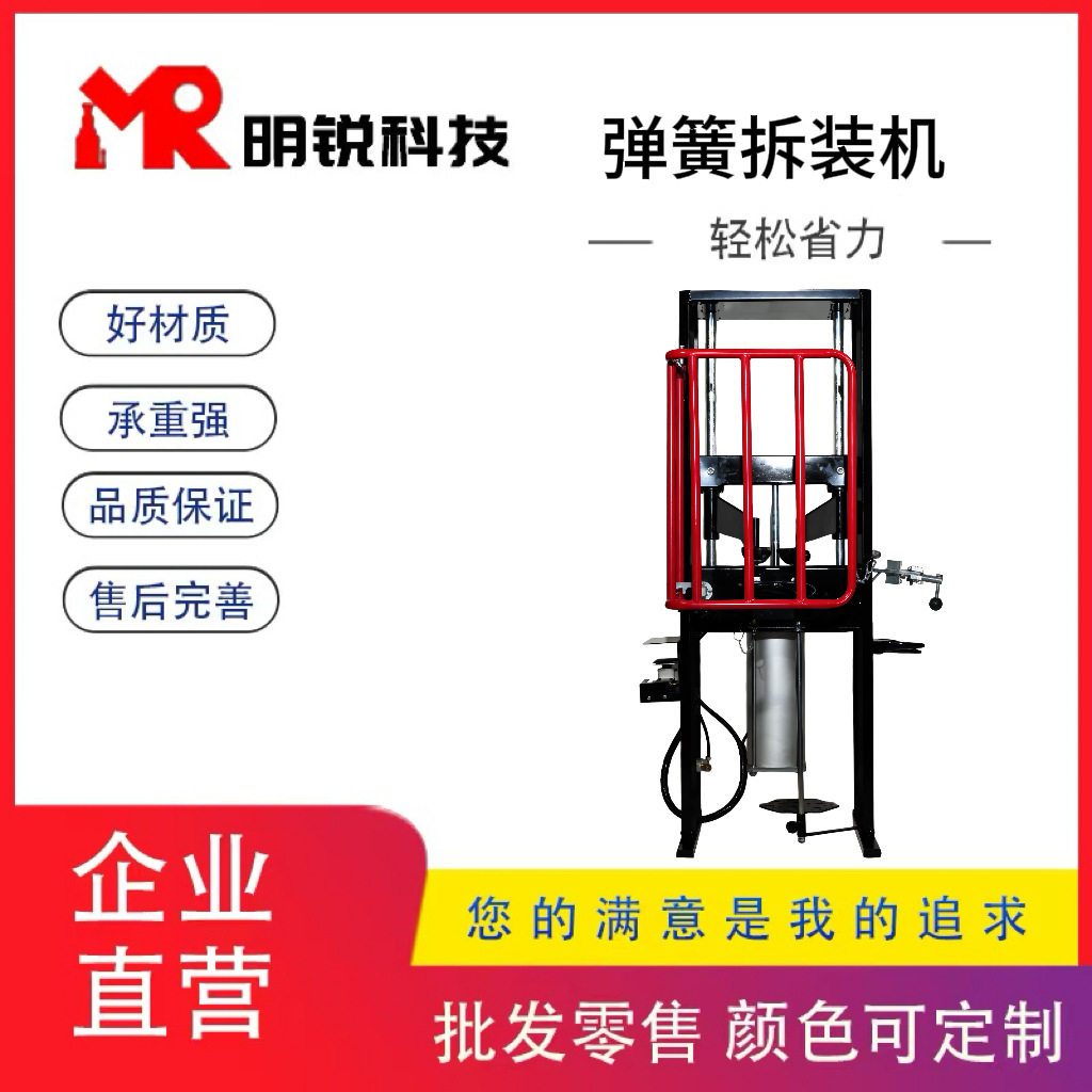 汽车减震弹簧压缩器 避震弹簧拆装机 气动液压减震扒子装卸工具,五金/工具,其他汽修汽保工具,淘宝优惠券,粉丝福利购,淘宝优惠卷