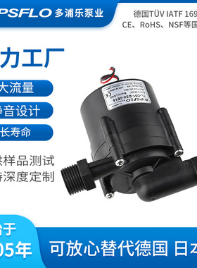 微型无刷水泵锅炉水泵TL-C01-D散热冷却泵微型直流12v无刷泵