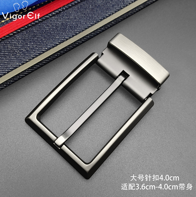 商务男士大号针扣4.0cm