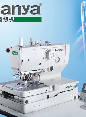 全新9820圆头锁眼机凤眼机电脑圆头锁眼机全自动扣眼机工业缝纫机