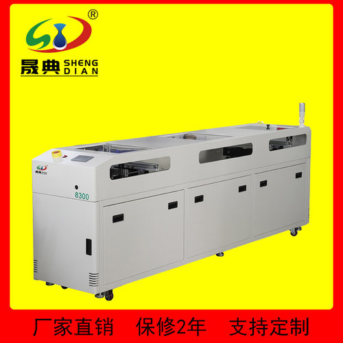 SMT移载机全自动二合一平行插件线PCB电路板单双车输送接驳移载机