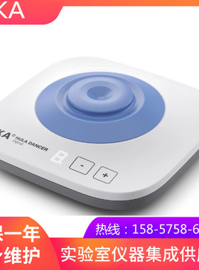 德国IKA 摇床 Hula Dancer digital涡旋混合器