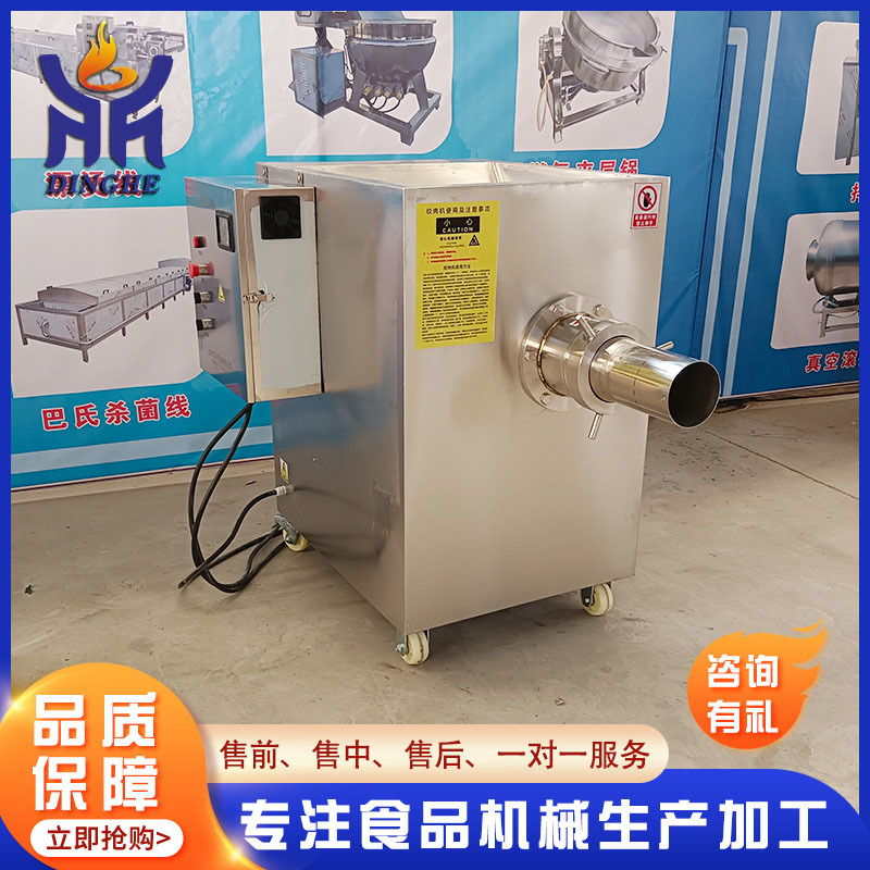 全自动肉制品绞肉机设备 冻肉绞肉机 不锈钢商用牛羊肉绞肉机