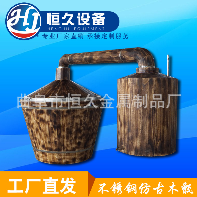 厂家直销酒厂大型分体式酿酒设备 2000斤白酒蒸酒锅 行吊固态甑子