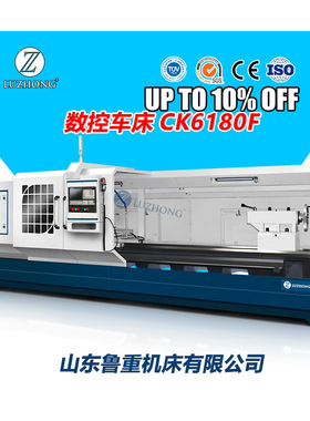 数控车床CK6180F数控车床加工 精密数控车床 整体床身数控车床
