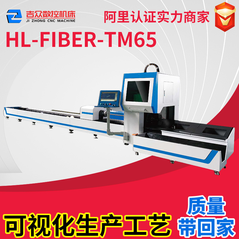 大型激光切管机3000W不锈钢方管打孔切斜角 全自动高速金属光纤