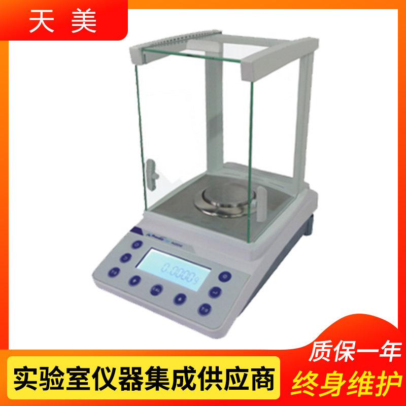上海天美FA2204C分析天平/万分之一天平