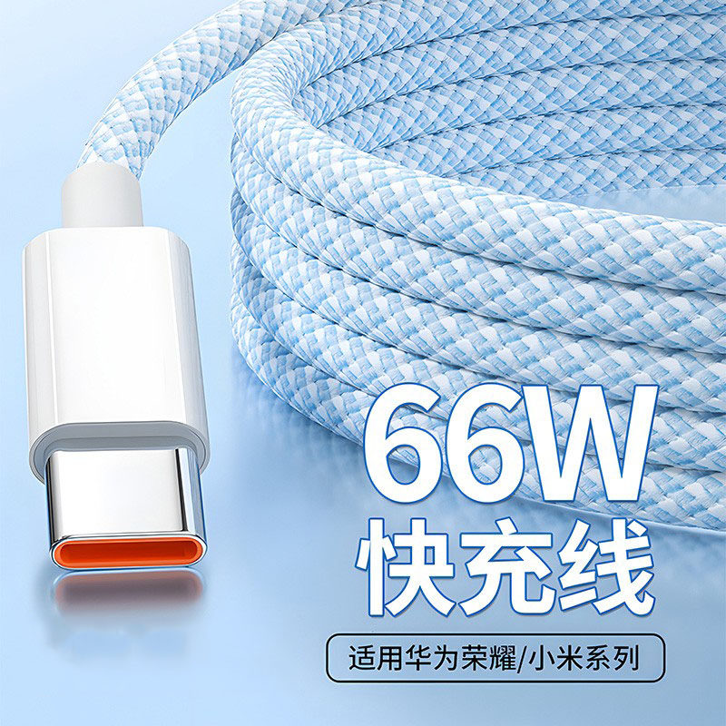 适用苹果15/16充电线iPhone17充电器线usb转typec接口适用华为VO手机车载数据线连接carplay快充15promax原装