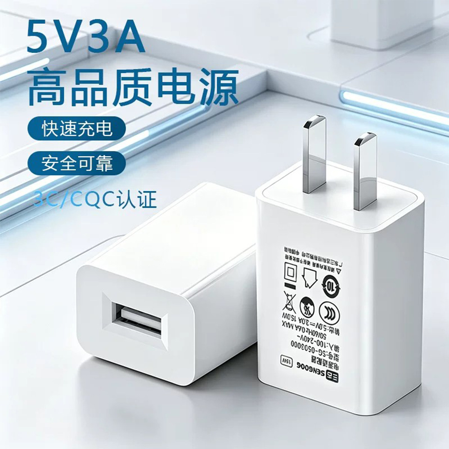 散热器5V3A充电器头USB插头15W电源适配器适用华为充电器快充数据线和头Typec安卓充电头适用小米手机通用
