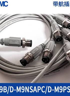 SMC原装航空插头磁性开关D-M9BSAPC/D-M9BSBPC/D-M9NSAPC/D-M9NSB