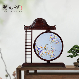 聚元祥纯手工广绣玉堂富贵装饰摆件非遗工艺品客厅装饰品轻奢高档
