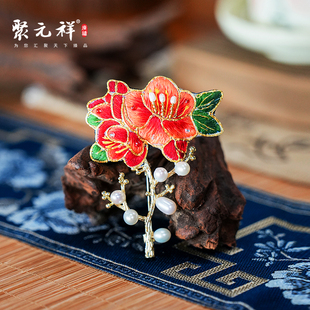 聚元祥纯手工广绣粤绣高端时尚百搭送礼刺绣胸花木棉花胸针配饰