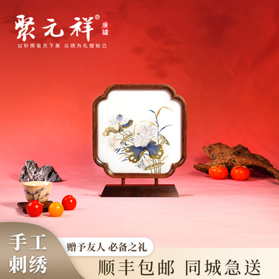 聚元祥广绣胡桃方架双面绣摆件清荷盈穗纯手工刺绣特色工艺品送礼
