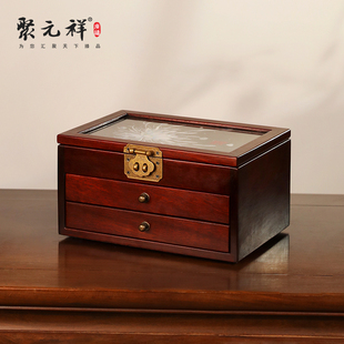 聚元祥广绣高端刺绣首饰盒项链黄金珠宝带锁木质防尘饰品整理收纳