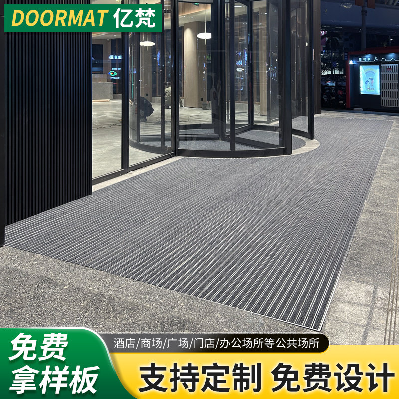 入户铝合金嵌入式地垫防滑除尘平铺直铺 酒店商场铺面耐磨地毯,居家布艺,入户地垫,淘宝优惠券,粉丝福利购,淘宝优惠卷