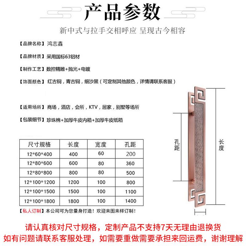 别墅新中式大门拉手豪华大门把手长条仿古复古玻璃门拉手铜 办公设备/耗材/相关服务 快递打单机 原图主图